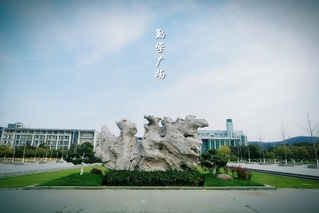 勤学广场