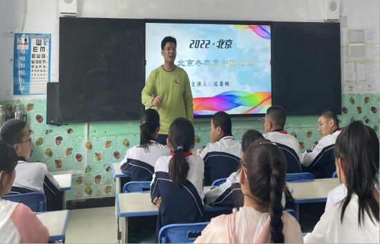 图为实践团成员成嘉楠为河东寄宿制学校的同学们讲述北京冬奥中的中国之美