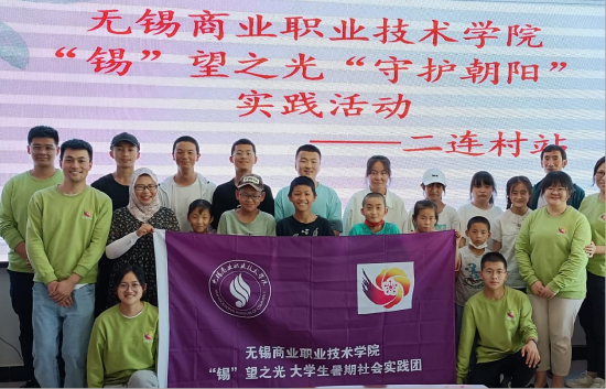 图为实践团在二连村站活动后合影